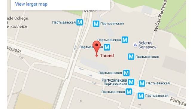 Tourist Hotel Minsk Bekvemmeligheter bilde