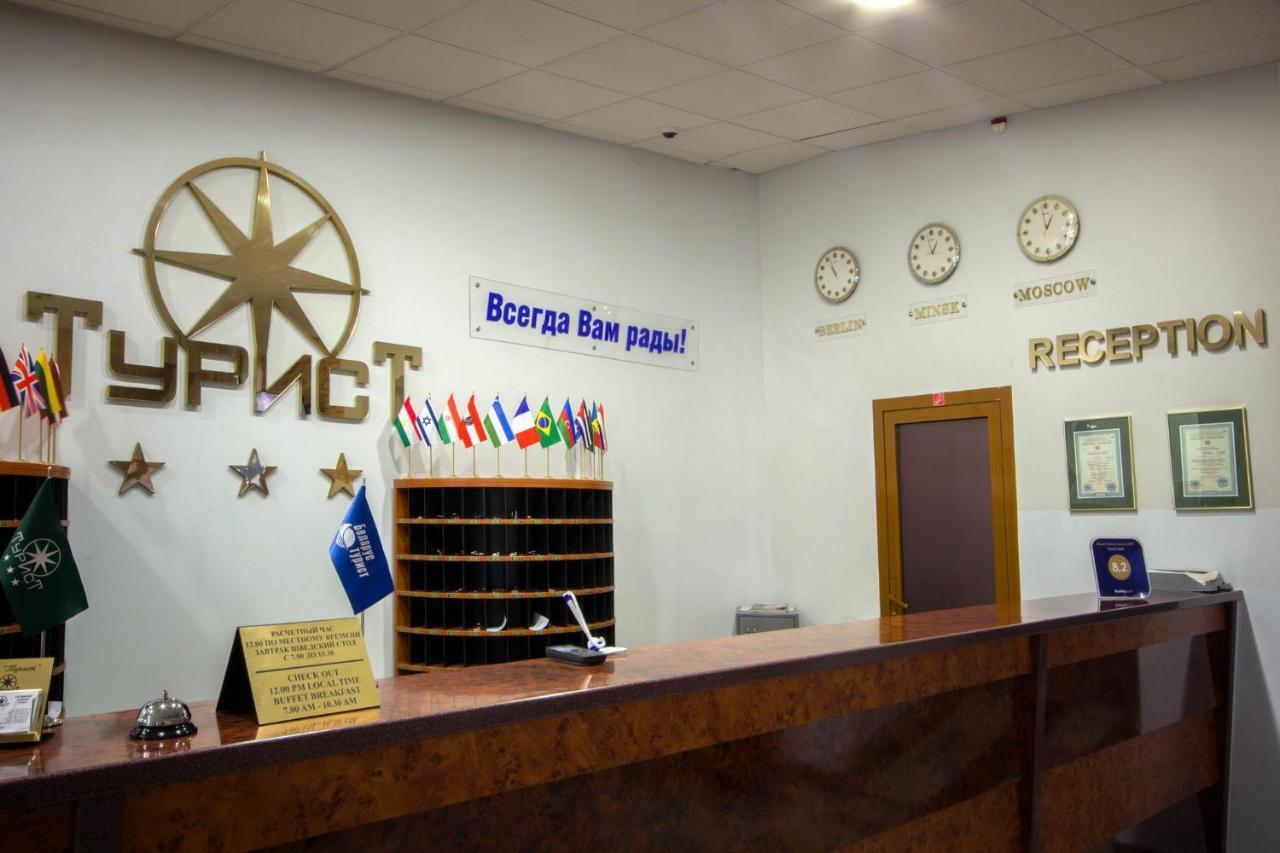 Tourist Hotel Minsk Eksteriør bilde